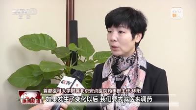 秋冬季常见疾病如何用药？国家药监局发布提示→