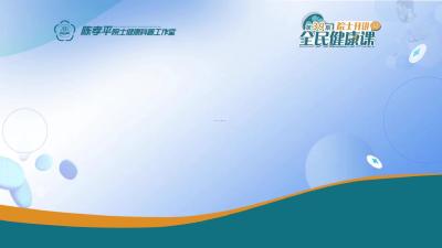 隐蔽的“糖前期”两个血糖值提示危险！