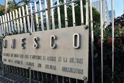 首次落户中国！联合国教科文组织通过在华设立国际STEM教育研究所的决议