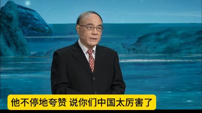 世界第一的北斗是怎么炼成的？听听刘经南院士怎么说！