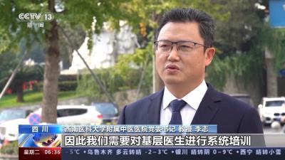 联合国糖尿病日丨我国糖尿病患病率达12.8%，多地为患者提供全周期健康管理服务