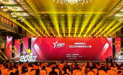 2023“年度影响力人物”揭晓 莫言、费翔、李菂、易建联、任素汐等获评