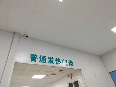 国家卫健委：全国医疗机构门急诊呼吸道疾病总诊疗量整体呈下降趋势