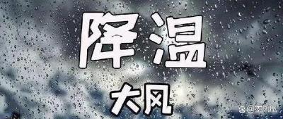 20日起，寒潮将影响我国中东部大部地区，湖北北部将有雨雪