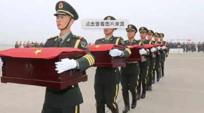由无名变有名！10位在韩中国人民志愿军烈士身份确认