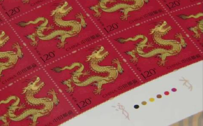 龙年生肖邮票来了！邮迷凌晨4点排队抢购