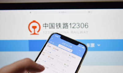 周知！12306购票信息预填功能操作指南→