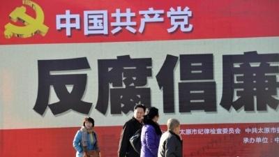 今年反腐怎么干？中央纪委全会划重点！
