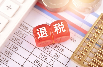 2023年中小微企业新增减税降费及退税缓费超1.4万亿元