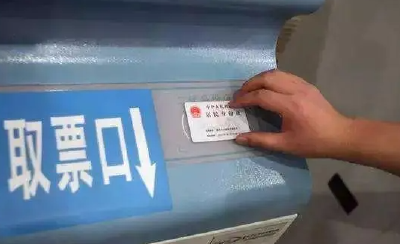 春运火车票加大优惠力度！普速最低两折，动车最低三折