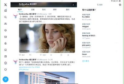 系列短视频闪耀“一带一路”