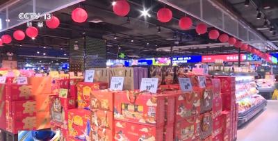 腊月将至 年味渐浓！年货、年夜饭消费火热