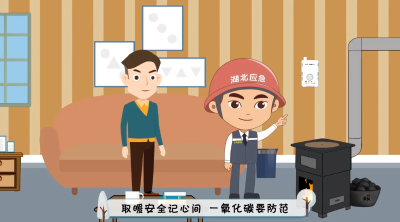 收藏转发！谨防冬季杀手“一氧化碳”中毒