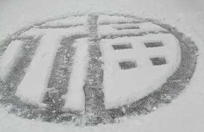 暴雪+冰冻橙色预警  “出行宝典”请收好