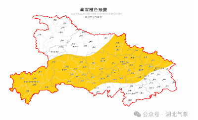 湖北本轮雨雪进入最强时段 暴雪冰冻双预警齐发