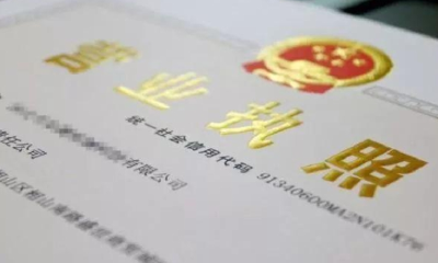 市场监管总局：1.24亿户个体工商户支撑近3亿人就业