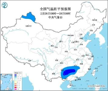 低温蓝色预警：湖南贵州广西等地部分地区气温偏低7℃以上