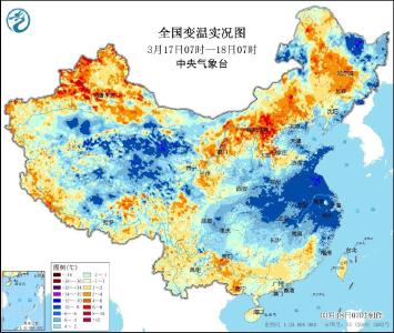 冷空气继续吹冷南方 华北西南地区气象火险等级高