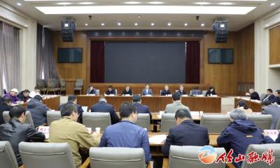 湖北省直单位定点帮扶竹山县和区域协作工作联席会在汉召开