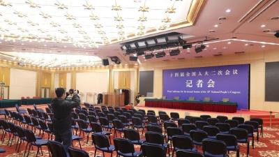 两会今日看点：多位部长将在经济主题记者会答问