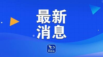 我国成功研制可靶向送药的磁驱软体机器人