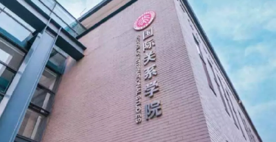 考生“蔡元培”总成绩专业第一！北大国际关系学院硕士生招生复试成绩公布