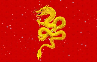 4月10日将迎“龙年龙月龙日龙时”