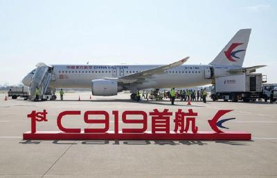 中国国航宣布：购买100架C919飞机