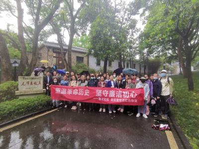 育才社区携手退休党员重温红色记忆， 共赴东湖宾馆毛泽东旧居参观活动 