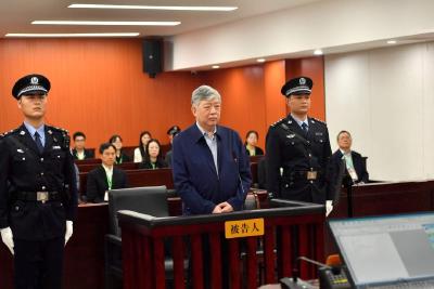 国家能源投资集团原副总经理李东受贿案一审开庭