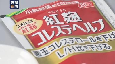 小林制药“问题原料”恐波及日本国内3.3万家企业