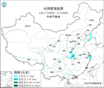 大雾黄色预警 北京湖北贵州等地部分地区有大雾