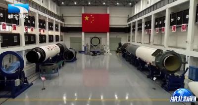 聚焦“中国航天日” | 湖北商业航天产业“箭”步如飞