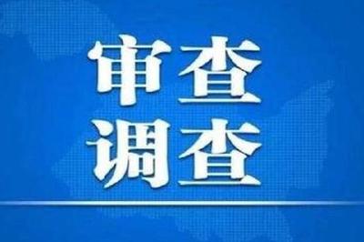 中国银行浙江省分行原党委书记、行长郭心刚接受审查调查