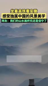 在千里江山图中感受独属中国的风景美学！