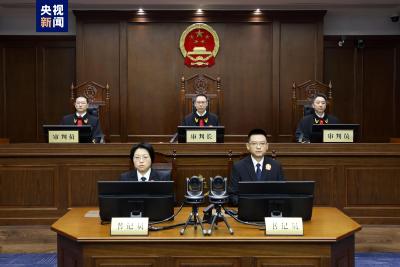 贵州省政协原副主席李再勇一审被控受贿4.32亿余元
