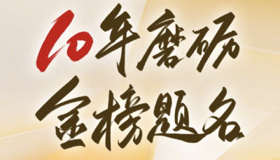 高考10天倒计时，为坚守梦想的你加油！