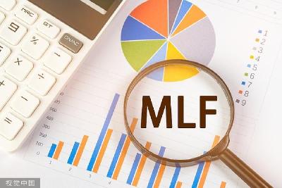 5月MLF等量平价续作 年内降准降息仍有可能