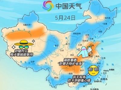小心晒黑！全国花式防晒地图来了