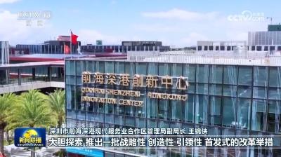 凝聚改革共识 共绘发展宏图——习近平总书记在企业和专家座谈会上的重要讲话引发社会各界热烈反响