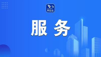 湖北多地发布暴雨、冰雹、雷电大风预警，今天下班早点回家！