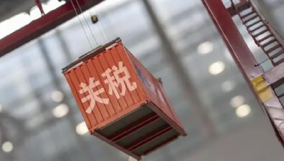 国台办：支持相关主管部门采取进一步中止ECFA部分产品关税减让措施