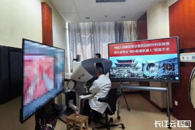 京荆携手，湖北省首台全国产化“5G+腔镜机器人”远程手术完成