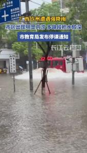 广西钦州发布暴雨红色预警，启动防汛二级应急响应！