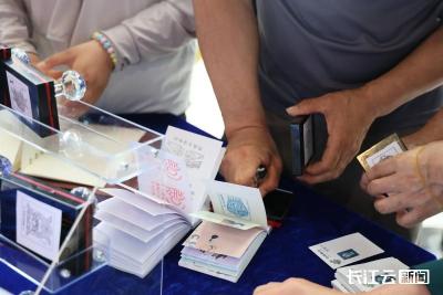 特种邮票首发 湖北省博物馆再登“国家名片”