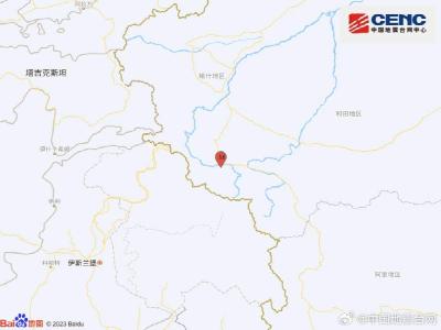 新疆叶城县发生4.6级地震，震源深度10千米