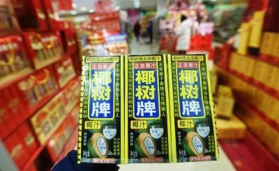 椰树违反广告法被罚40万