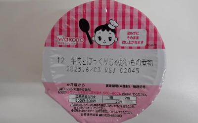 日本在婴儿食品中发现树脂