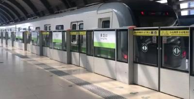 今晚，武汉地铁4号线延时至23:40时收班