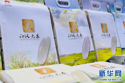 “江汉大米”入驻新华网溯源中国“种子计划”可信品牌矩阵 